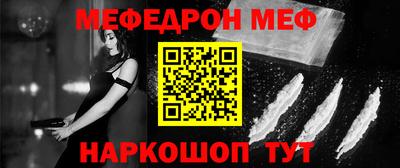 mdma Краснокаменск