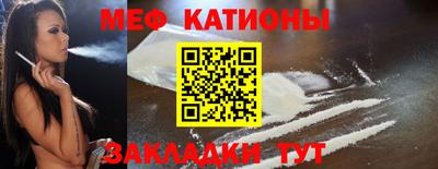 соль курить ск Краснодар