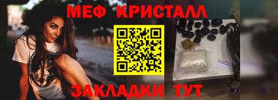 МДМА Будённовск