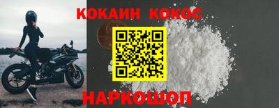 кокс Бузулук