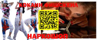 МДМА Будённовск