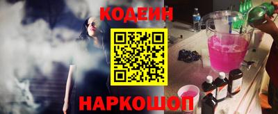 соль курить ск Краснодар