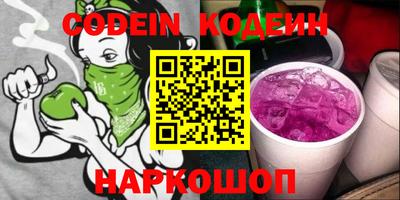 соль курить ск Краснодар