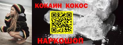 кокс Бузулук