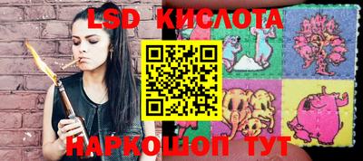 соль курить ск Краснодар