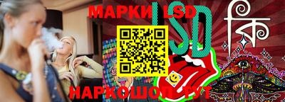 соль курить ск Краснодар