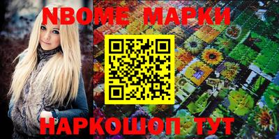 мдма Краснознаменск