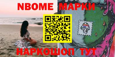 соль курить ск Краснодар
