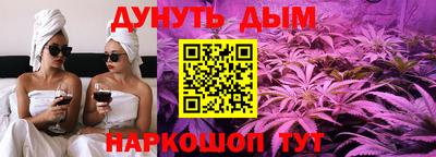 соль курить ск Краснодар