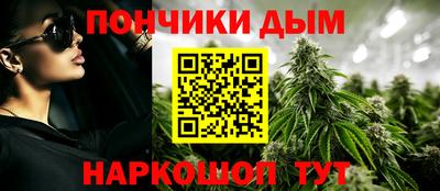 соль курить ск Краснодар
