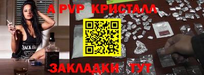 соль курить ск Краснодар