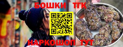 мдма Краснознаменск