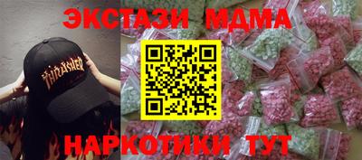 мдма Краснознаменск