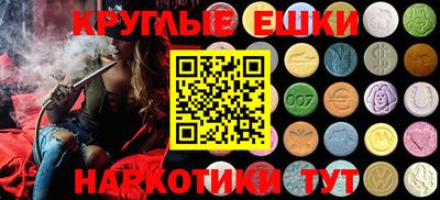 мдма Краснознаменск