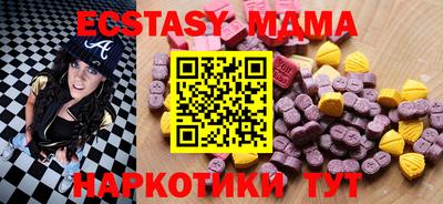 соль курить ск Краснодар