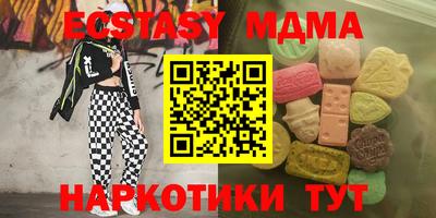 MDMA Бугуруслан