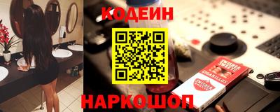 mdma Краснокаменск