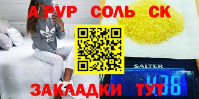 MDMA Бугуруслан