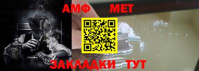 бутират Лесосибирск
