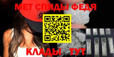 mdma Краснокаменск