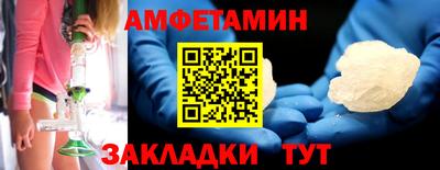 соль курить ск Краснодар