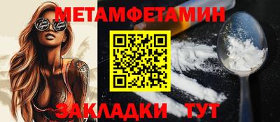 соль курить ск Краснодар
