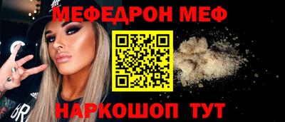 мдма Краснознаменск