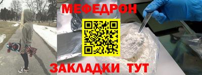 МДМА Будённовск