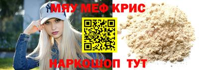 mdma Краснокаменск