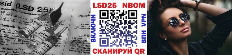 LSD-25 экстази ecstasy Саратов