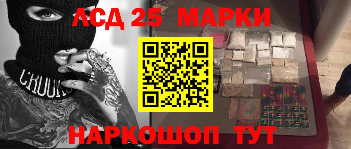 Лсд 25 экстази ecstasy  Лсд 25 экстази  кракен ссылки  Лсд 25 экстази кислота  Саратов 