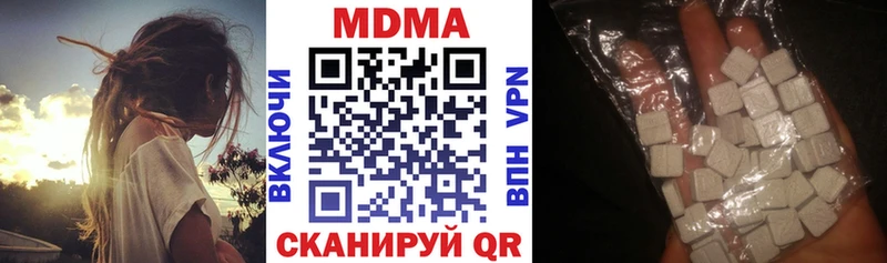 MDMA молли  Саратов 