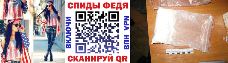 МЕТАМФЕТАМИН Methamphetamine  Саратов 