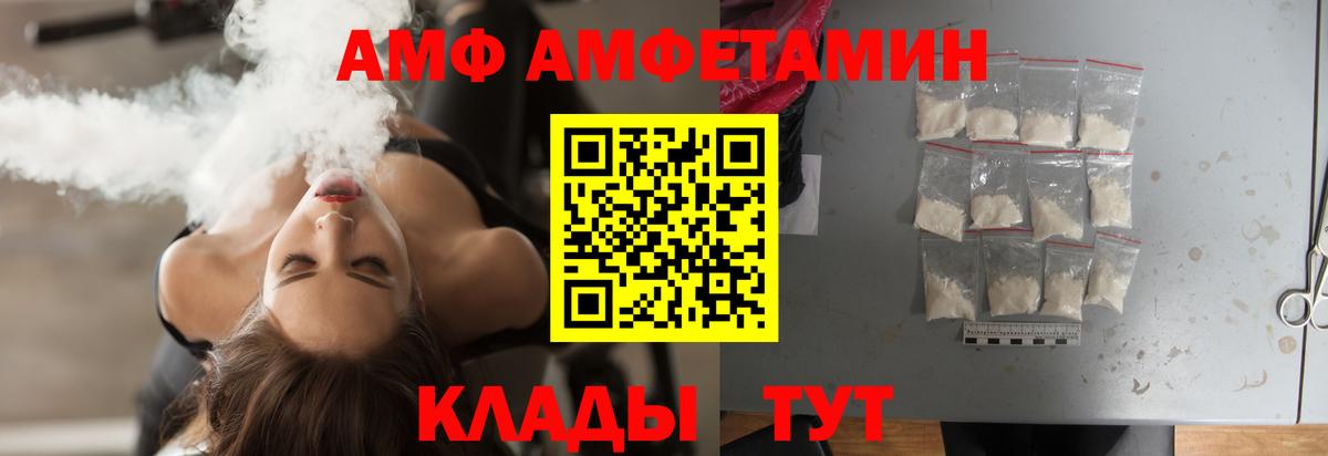 Саратов  Первитин мет  Вход с VPN 