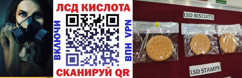 Наркотические марки 1,5мг  Саратов 