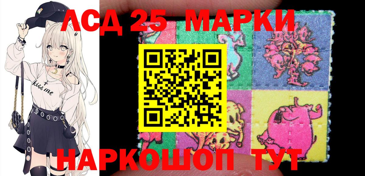 Саратов  Марки NBOMe 1,8мг  Марки NBOMe 1,8мг  Вход с VPN 