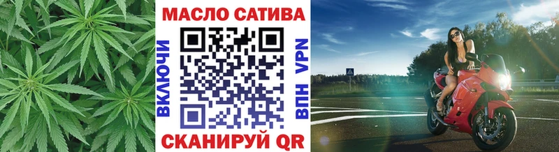 ТГК вейп с тгк  Саратов 