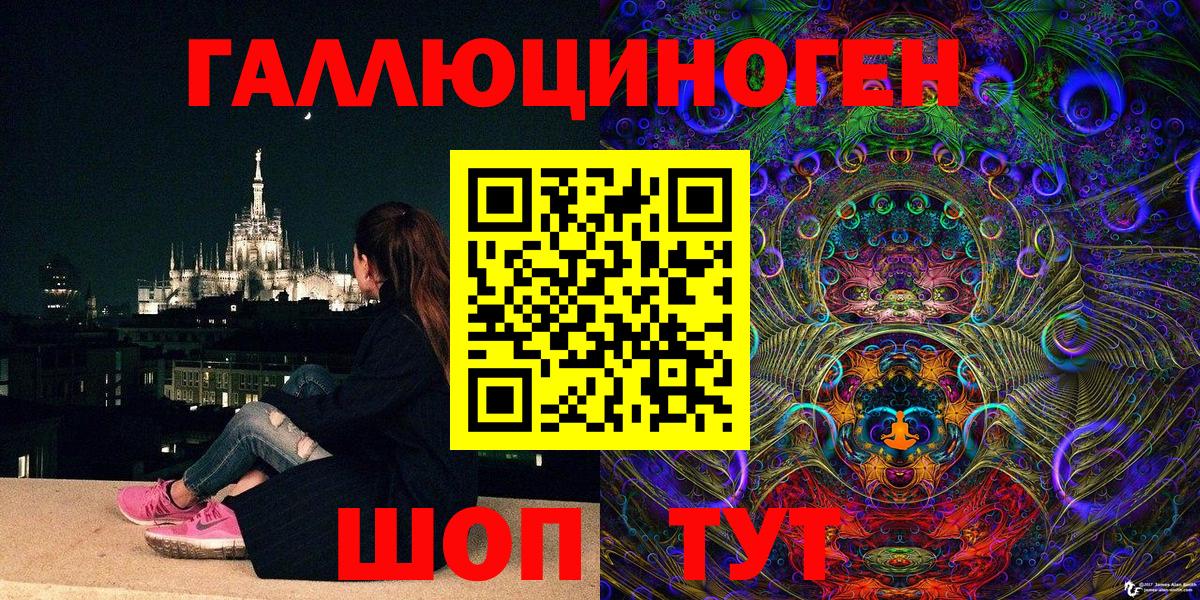 Псилоцибиновые грибы Cubensis Саратов