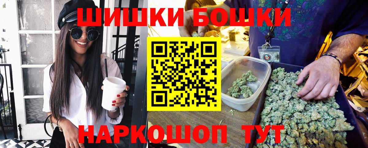 Марихуана LSD WEED  Вход с VPN  Конопля VHQ  Саратов  Бошки марихуана план 
